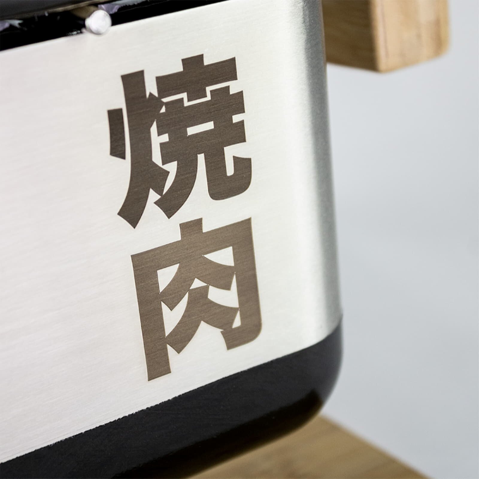 Keramik Tischgrill Yakiniku Shichirin Pro, eckig, medium
